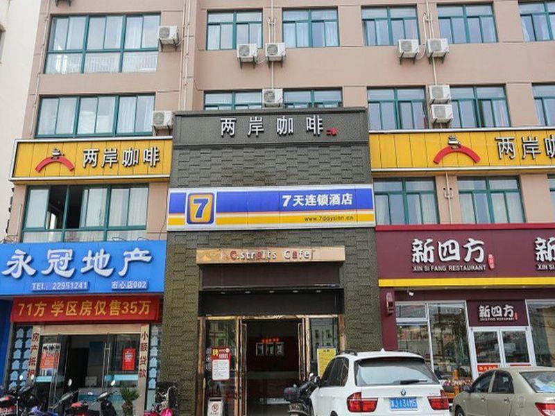 7Days Inn Hangzhou Xiaoshan Jianshesan Road Subway Station Extérieur photo